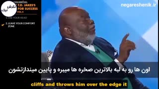 تی دی جیکس - داستان عقاب
