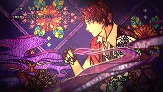 اوپینگ شروع فصل اول انیمه Bungo to Alchemist - Shinpan no Haguruma