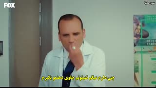 قسمت 14 سریال آقای اشتباه با زیرنویس چسبیده قسمت چهاردهم 14 Bay Yanlis