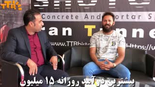 آموزش کارکرد دستگاه ملات پاش پیستونی مدل T13-B1 تیران تونل بیستون09356800680