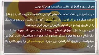 آموزش بافت عروسک بابا نوئل مناسب کادو جشن کریسمس