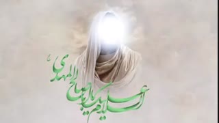 دعای عهد بی نظیر حتما ببینید !!!!!!