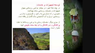 فیلم تدریس-جغرافیای3-درس2-قسمت چهارم-استاد عزیزی و نصیری-کرج-آپلود توسط محسن یوسفی