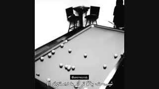 نیست بالاتر .....