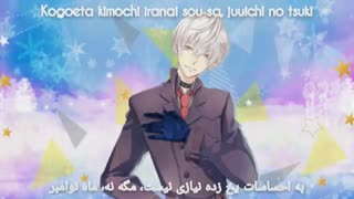 تسوکی‌اوتا/ستاره‌های نوامبر (Tsukiuta/November Stars-Shimotsuki Shun)با زیرنویس فارسی و روماجی(Per/Rom)