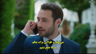 قسمت 4 سریال روزهای خوب روزهای بد با زیرنویس چسبیده قسمت چهارم 4 Iyi Gunde Kotu Gunde