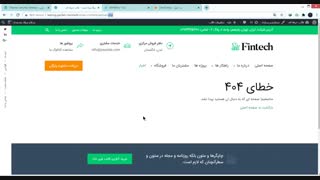 جلوگیری از باگ ها و نفوذ هکرها از صفحه 404