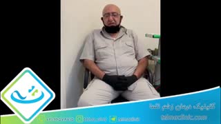 درمان زخم مزمن در کلینیک تلما