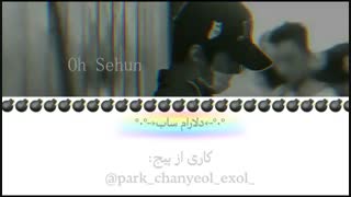 اهنگ GO سهون از اکسو