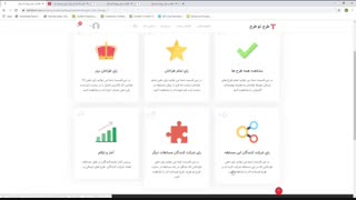 شیوه رای گیری معماران در پنل مسابقات معماری طرح تو طرح