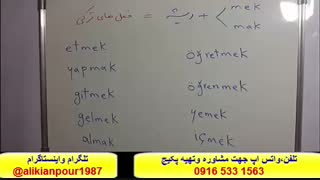 سریعترین روش آموزش لغات ، گرامر ومکالمه زبان ترکی استانبولی