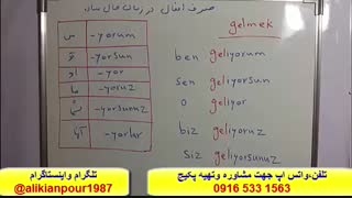 سریعترین روش آموزش زبان ترکی استانبولی و آمادگی جهت آزمون تومر