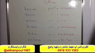 آموزش 100 %تضمینی مکالمه ترکی استانبولی وآمادگی جهت آزمون تومر