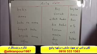 آموزش 100 %تضمینی مکالمه ترکی استانبولی وآمادگی جهت آزمون تومر