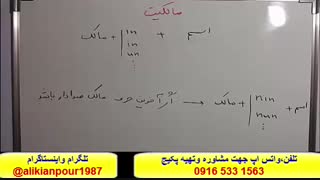 قویترین پکیج خودآموزترکی استانبولی باروش تضمینی استاد علی کیانپور