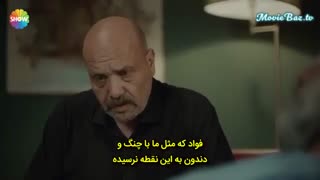 قسمت 4 دردسرساز Ariza با زیرنویس فارسی چسبیده