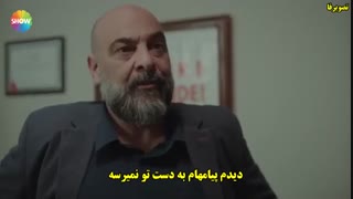 دانلود قسمت 5 سریال دردسرساز ariza با زیرنویس فارسی
