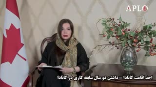 مهاجرت به کانادا - برنامه پرستارخانگی