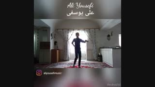 رقص علی یوسفی