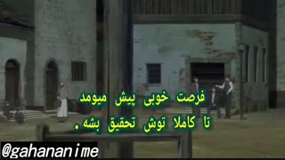 انیمه موریارتی میهن پرست قسمت 1 با زیرنویس فارسی Yuukoku no Moriarty_۱
