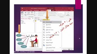 صفحه 17 و 18 - توسعه برنامه سازی و پایگاه داده