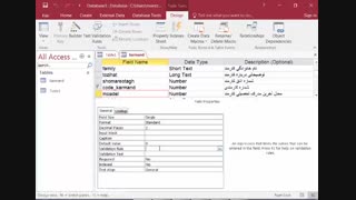 صفحه 19 تا 24- توسعه برنامه سازی و پایگاه داده