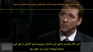 مصاحبه کوین ترودو درباره آرزوی تو دستور توست و قانون جذب