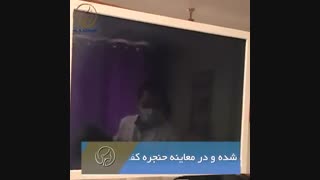 سرطان وسیع حنجره ناحیه سوپراگلوت
