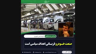 ♦️آقایان از مونتاژکاری سود می‌برند!