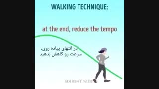 روش صحیح پیاده روی