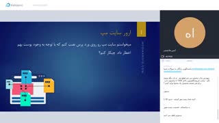 مشکل سایت مپ