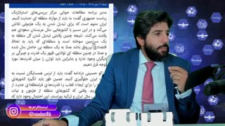 مدیر بررسی استراتژیک روحانی_ایران نباید ابرقدرت شود تا بتواند دل همسایگان و آمریکا را بدست بیاورد!