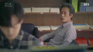 قسمت یازدهم سریال کره ای از برامس خوشت میاد؟+زیرنویس چسبیده Do You Like Brahms 2020 با بازی کیم مین جه