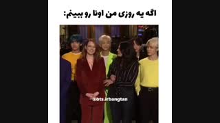 اگه یه روزی من بی تی اسو ببینم............کپشن
