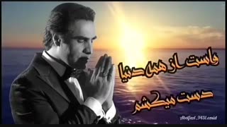 آهنگ عاشقانه و احساسی - کنارم بمون