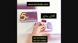 درمارولر5×1/میکرونیدلینگ خانگی
