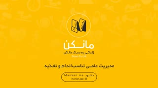 لانگ  /   اپلیکیشن مانکن