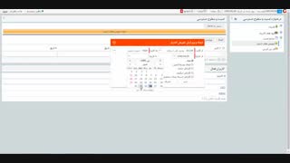 تفویض اختیار_ گامادسک