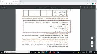 نصب و نگهداری تجهیزات شبکه و سخت افزار - پودمان 1 نصب تجهیزات پسیو جلسه اول