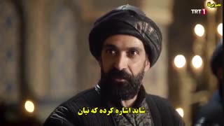 دانلود قسمت 3 سریال Uyanış Buyuk Selçuklu  بیداری سلجوقیان بزرگ با زیرنویس فارسی