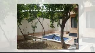 باغ ویلا در ملارد ویلا جنوبی 400 متر