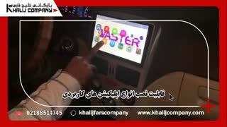 مانیتور فابریک ام وی ام 315 قدیم