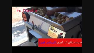 آب انار گیری صنعتی