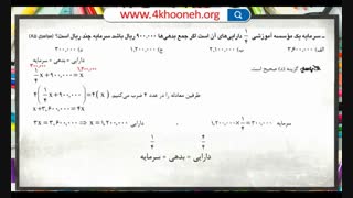 وجوه نقد پودمان 1 قسمت 6