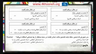 وجوه نقد پودمان 1 قسمت 9