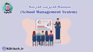 تحول در یادگیری با ظهور تکنولوژی های آموزش مجازی  پارت 2