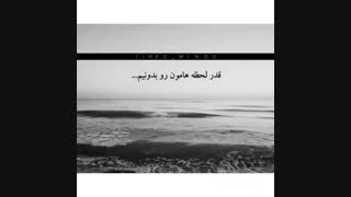 فقط ۳ثانیه:)