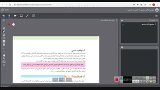 درس 3جغرافیای دهم ( موقعیت جغرافیایی ایران)صبا ایزدیار
