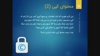 ترفند های تولید محتوای غیر کپی و با کیفیت