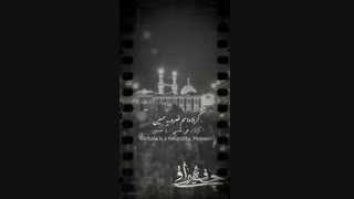اربعین